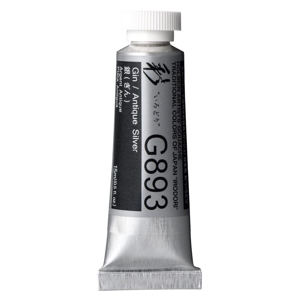ホルベイン 不透明　水彩絵具 ガッシュ 15ml 不透明水彩絵具〈ガッシュ〉 15ml G731 84色セット